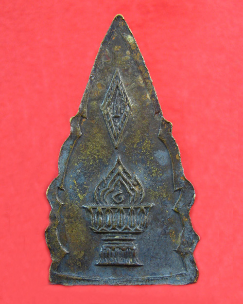 เหรียญพระพุทธชินราช หลังพานพระศรี ปี ๒๔๙๖