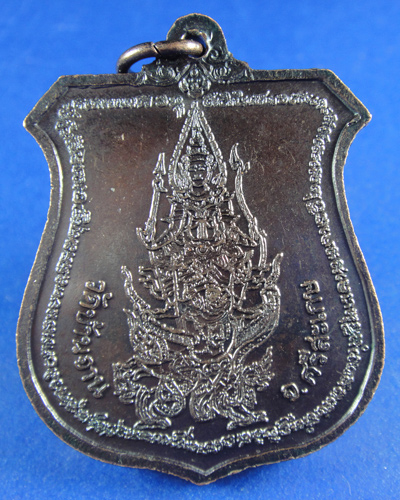 เหรียญนารายณ์ทรงครุฑโค๊ดวัดป่าหนองหล่ม พิเศษมีจาร (มะ อะ อุ)  หลวงปู่หมุน ฐิตสีโล ปี 2542