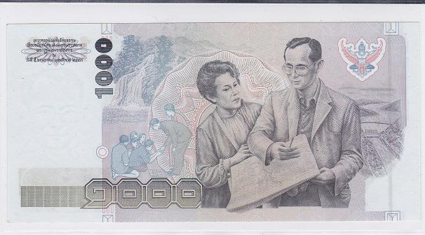แบงค์ 1000 แบบ 14 ลายน้ำในหลวง หายากน่าสะสมครับ
