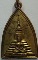 “ เหรียญพระพุทธวัดหน้าพระธาตุ อ.ปักธงชัย จ.นครราชสีมา ปี 2510 กะไหล่ทองเก่าสวย ”
