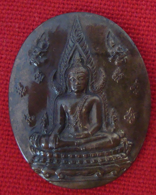เหรียญพระพุทธชินราช-หลังอกเลา ญสส. ปี 2543   # 1