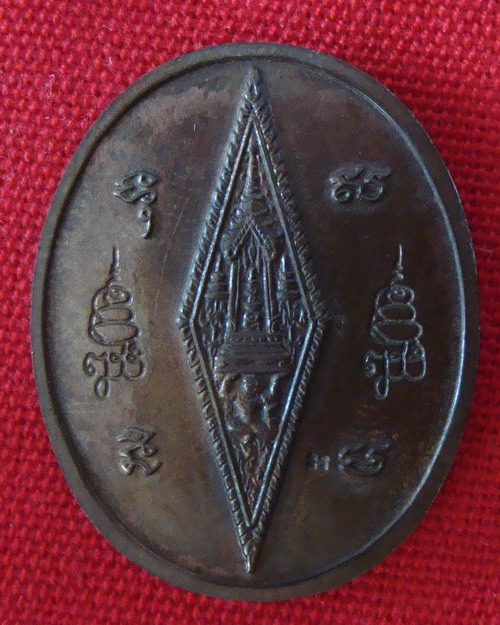 เหรียญพระพุทธชินราช-หลังอกเลา ญสส. ปี 2543   # 1