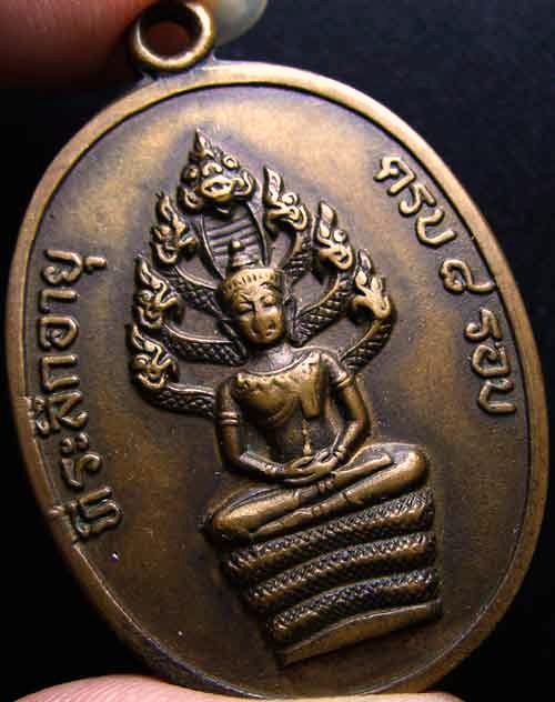 เหรียญพระนาคปรก หลวงปู่ทิม ปี 18 ทิมซ้อน สภาพใช้ มีใบกันรันตี 