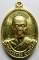 @กำลังแรง@ เหรียญรุ่นแรก หลวงพ่อทอง วัดพระพุทธบาทเขายายหอม เนื้อทองระฆัง มีจารย์ # เลขสวย 849 # เฮงๆ