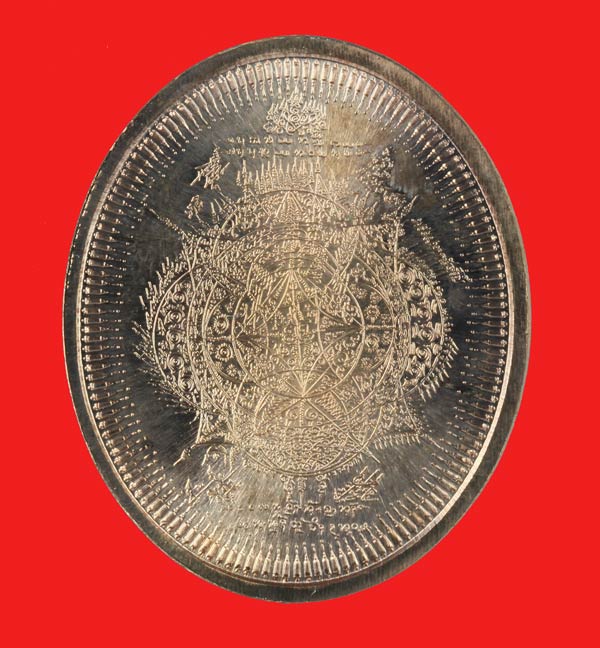 เหรียญมหายันต์ พิมพ์กรมหลวงชุมพรเขตอุดมศักดิ์"เหรียญลูกระเบิด" 2 เหรียญ 3