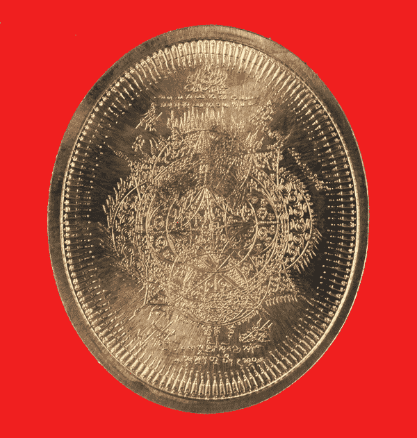 เหรียญมหายันต์  พิมพ์กรมหลวงชุมพรเขตอุดมศักดิ์"เหรียญลูกระเบิด" 2 เหรียญ 1