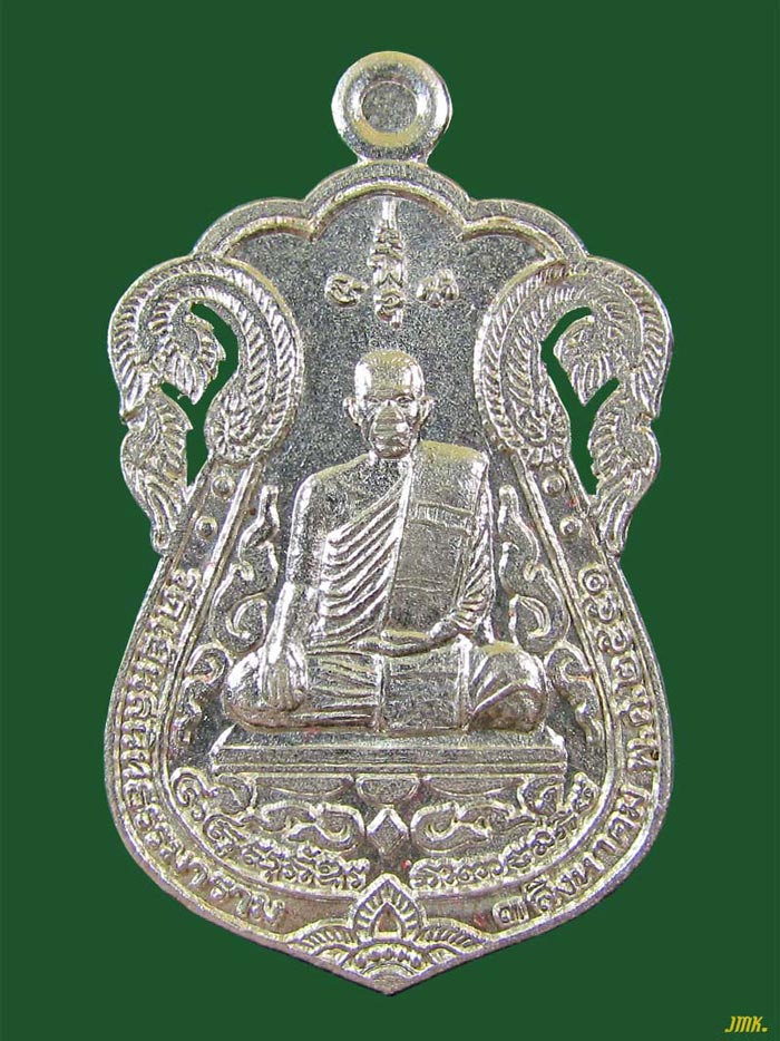 เหรียญเสมาฉลุ หลวงพ่อสนองชาติ วัดเย็นสนิท กาญจนบุรี รุ่น 5 เนื้อเงิน พร้อมกล่องเดิมจากวัดครับ