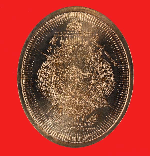 เหรียญมหายันต์ พิมพ์กรมหลวงชุมพรเขตอุดมศักดิ์"เหรียญลูกระเบิด" 2 เหรียญ 10