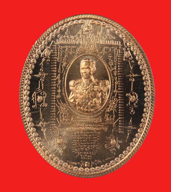 เหรียญมหายันต์ พิมพ์กรมหลวงชุมพรเขตอุดมศักดิ์"เหรียญลูกระเบิด" 2 เหรียญ 8