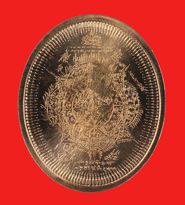 เหรียญมหายันต์ พิมพ์กรมหลวงชุมพรเขตอุดมศักดิ์"เหรียญลูกระเบิด" 2 เหรียญ 8