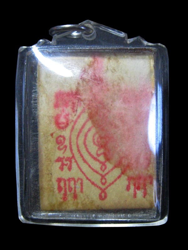 ภาพถ่าย หลวงปู่เผือก วัดกิ่งแก้ว ปี 2496 (รูปนี้หายากพบเห็นน้อย) เคาะเดียวแดง
