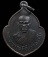 เหรียญหน้าวัวพระอาจารย์ตื้อ อจล ธมโม วัดป่าสามัคคีธรรม สร้าง พศ.2513 สวย ครับ