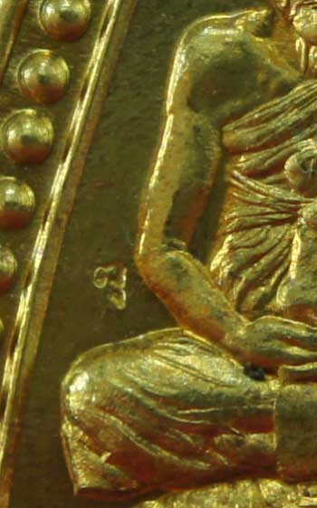 เหรียญจอบใหญ่นั่งเต่าหลวงปู่หลิว วัดไร่แตงทอง ออกวัดหนองอ้อปี 43 เนื้อทองฝาบาตร ตอกโค๊ต สวยมากครับ