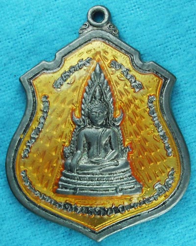 เหรียญพระพุทธชินราช หลัง ๙ รัชกาล ลงยาสีเหลือง