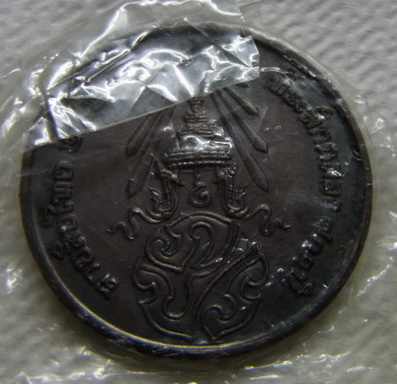 เหรียญ พระ ที่ระลึก 700 ปี ลายสือไทย หลัง ภปร. 