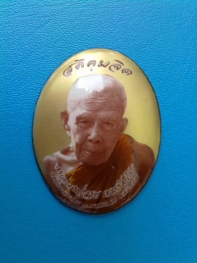 ล็อกเก็ต ฉากทอง หลวงปู่สาย เขมธัมโม ปี 2554