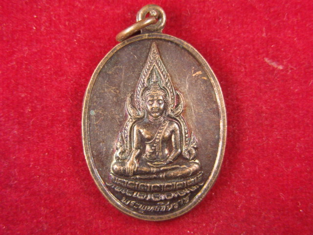 "จ่าสันต์" แดงเคาะเดียว/เหรียญพระพุทธชินราช  วัดเสมียนนารี