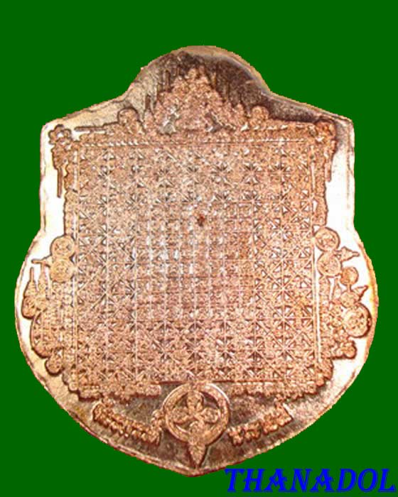 หลวงปู่กาหลง วัดเขาแหลม จ.สระแก้ว เหรียญหน้าฐานรูปหล่อ9 นิ้ว เนื้อทองแดงขัดเงา ปี50