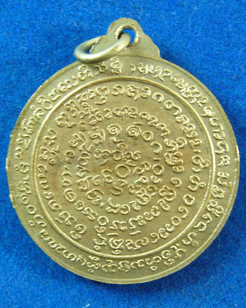 เหรียญครูบาชัยวงศา  วัดพระพุทธบาทห้วยต้ม  อ. ลี้  จ. ลำพูน  ปี 2527  เนื้ออัลปาก้า