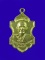 $ เหรียญหลวงพ่อสิงห์ วัดพนัญเชิง จ.อยุธยา $ เหรียญหลวงพ่อสิงห์ วัดพนัญเชิง จ.อยุธยา