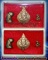 เสือพยัคฆ์ราชรุ่น6ยัอนยุคหลวงพ่อวงษ์วัดปริวาสราชสงครามปี2548ชุดพิเศษพร้อมเหรียญฉลองพัดยศ