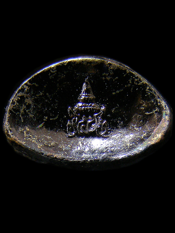 พระกริ่งครบรอบ48พรรษา สมเด็จพระบรมโอรสสาธิราช