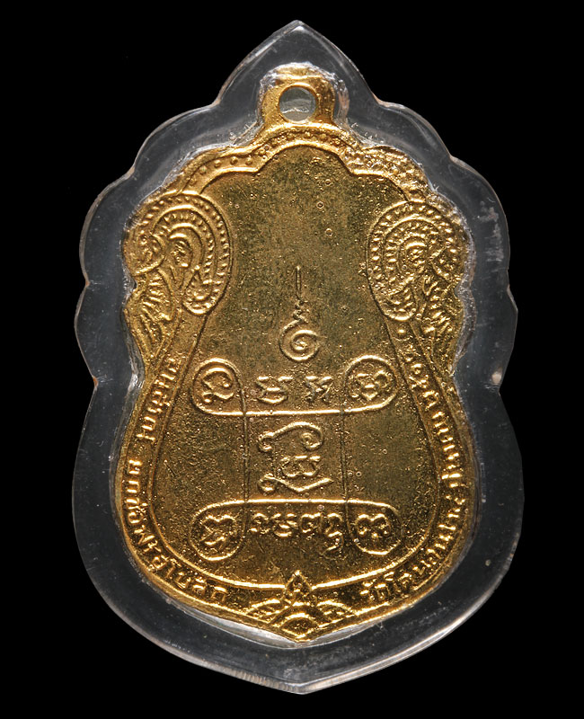 เหรียญกะไหล่ทองลงยา หน้ากากทองคำ หลวงปู่เอี่ยม วัดหนัง หลังยันต์สี่ ออกวัดโคนอน ปี 2514 สวยครับ