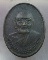 เหรียญหลวงพ่อเจริญ วัดธัญญวารี(หนองนา) จ.สุพรรณบุรี"นพคุณ เจริญสุข"