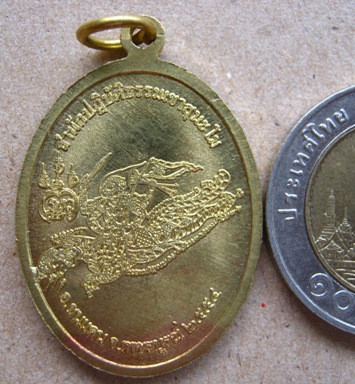 เหรียญพระอาจารย์ตี๋เล็ก "รุ่นชนะชัย" สำนักปฎิบัติธรรมเขาสุนะโม เพชรบูรณ์ เนื้อทองทิพย์หลังยันต์