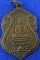 เหรียญพระพุทธชินราช หลวงพ่อเผือก วัดโมลี พ.ศ.2475