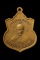 เหรียญสองหน้าหลวงพ่อทบ หลวงพ่อชม วัดห้วยงาช้าง ปี 2514 เนื้อทองแดง สวยครับ เหรียญประสบการณ์