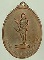 เหรียญรุ่นแรกพระยาพิชัยดาบหัก จ.อุตรดิตถ์ หลวงปู่ทิม วัดระหารไร่ร่วมปลุกเสก