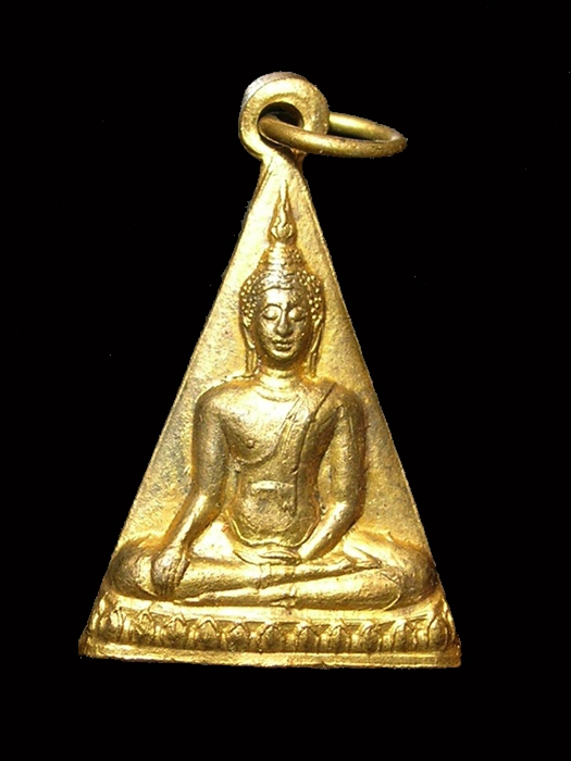 เหรียญพระพุทธ วัดศีลคุณาราม เขาย้อย เพชรบุรี ปี ๒๕๑๕