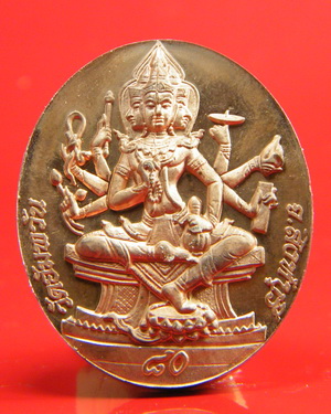 (เคาะเดียว) เหรียญพระพรหมเนื้อทองแดงขัดเงา หลวงพ่อจรัญ พิมพ์ใหญ่ กล่องเดิม เลข 11557