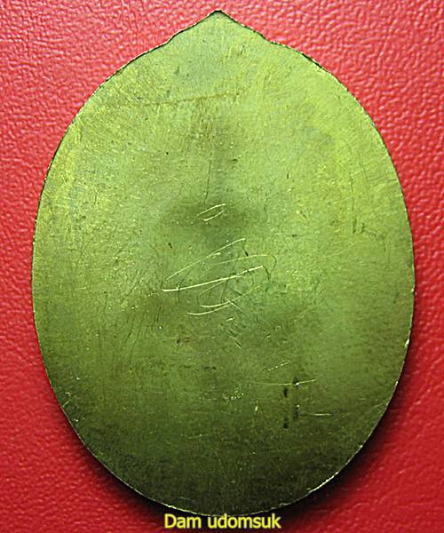 เหรียญพระพรหม หลวงปู่ดู่ วัดสะแก ปี 40 เนื้อทองเหลือง พร้อมใบคาถา (ครูบาชัยวงษา ปลุกเสก)