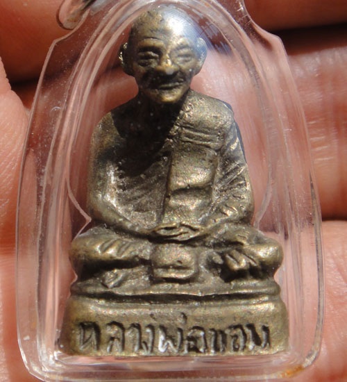 รูปหล่อหลวงพ่อขอม