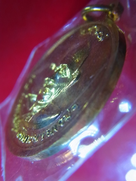 เหรียญสมเด็จโตหลังหลวงปู่ศุข(3) วัดผาทั่ง อุทัยธานี กะไหล่ทองเต็ม จมูกโด่ง สวยครับ