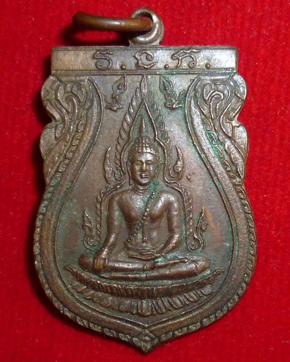 เหรียญพระพุทธชินราช  ด้านหลังพระเจ้าลิไท  อกเลาวิหารพระพุทธชินราช