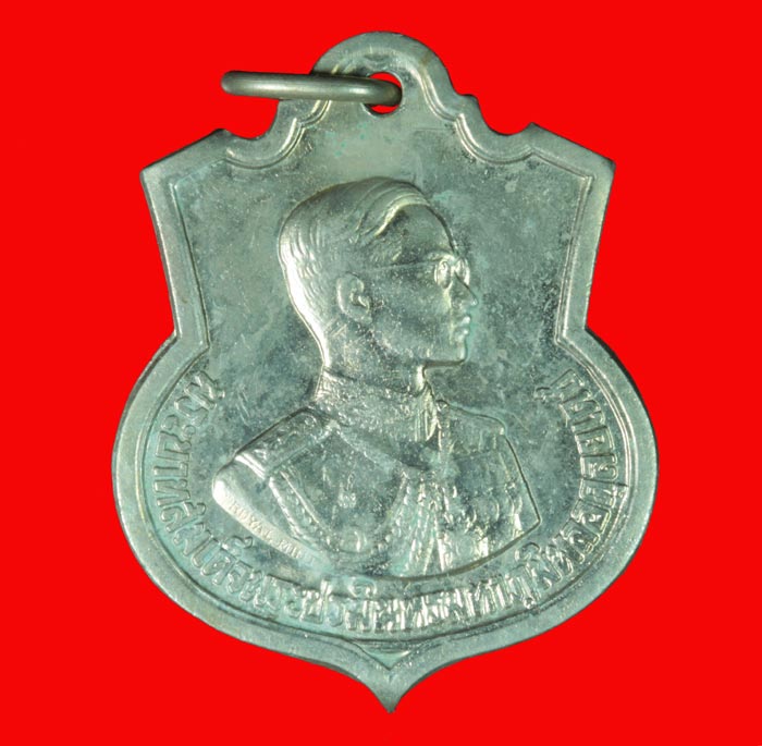 เหรียญอนุสรณ์มหาราช ในหลวงครบ ๓ รอบ เนื้ออัลปาก้า ปี ๒๕๐๖  4