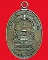 เหรียญพระธาตุเขี้ยวแก้วเมืองแคนดี้ ประเทศศรีลังกา ปี2522