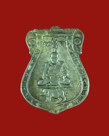 ๛ เหรียญหลวงปู่เผือก วัดทองนพคุณ รุ่นแรก ปี 2463 ๛