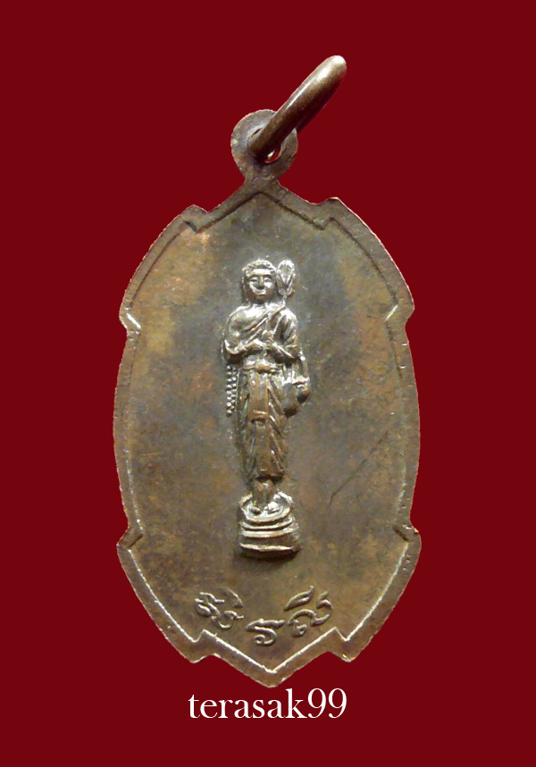 เหรียญพระโพธิสัตว์ศรีอารยเมตไตร หลังพระสิวลี ปี2517 อ.ชุม ไชยคีรี เป็นเจ้าพิธี ราคาเบาๆ(4)
