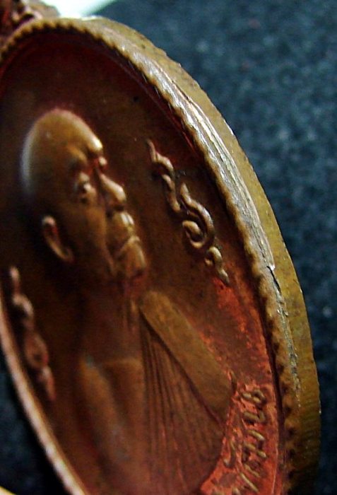 เหรียญรุ่นแรก หลวงพ่อผล วัดเชิงหวาย วัดเวตวันธรรมาวาส กรุงเทพฯ ปี2515 ทองแดงผิวไฟ