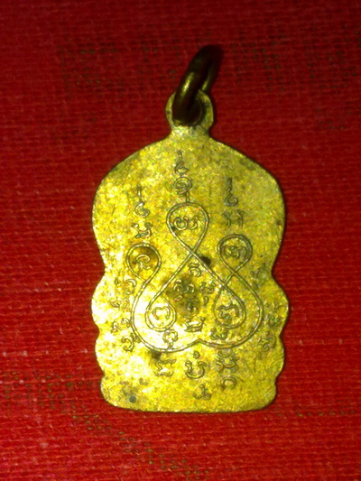 เหรียญพระพุทธชินราช  พระศาสนุเทศาจารย์ (บุญ ปุริบุณณสีโล)วัดเศวตรฉัตร