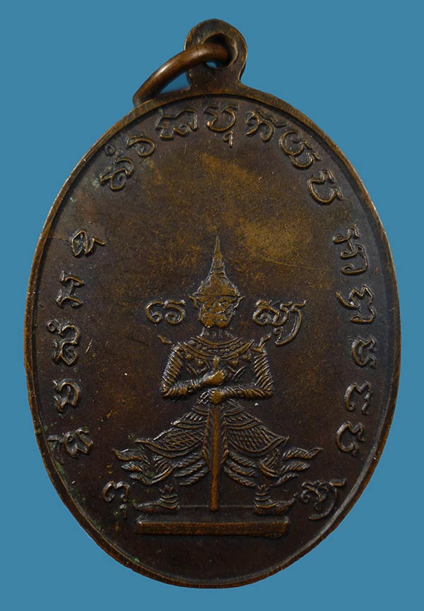 +++ ว้าวว!!!!  เหรียญปลัดบุญ หลังท้าวเวชสุวรรณ เนื้อทองแดง วัดกุฎโง้ง ชลบุรี ปี 2519 หลวงปู