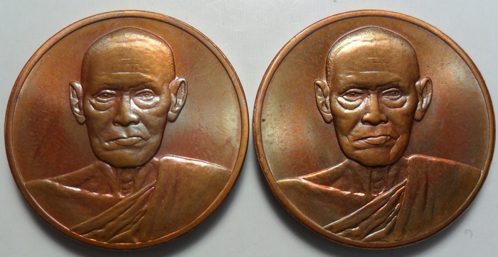 (( 2 เหรียญ )) เหรียญสมเด็จพุฒาจารย์โตวัดระฆัง รุ่น122 ปี พิมพ์ใหญ่ ปี 2537 เนื้อทองแดง