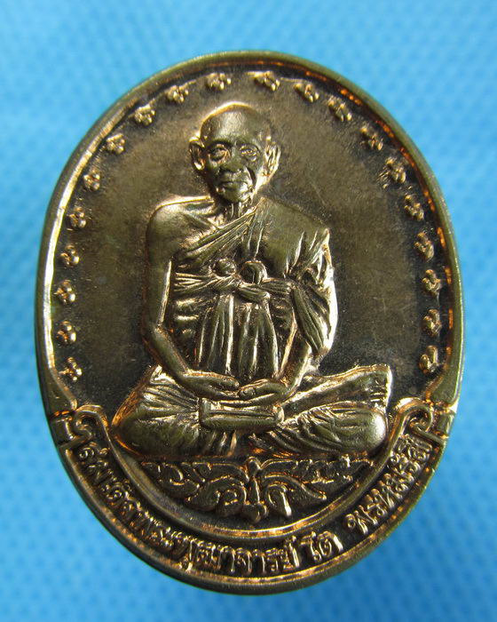 เหรียญสมเด็จโต ฉลองพระชนมายุ 72 พรรษา พร.ปี 40( เหรียญที่ 02 )..เริ่ม20บาท.(15/10/56-50)