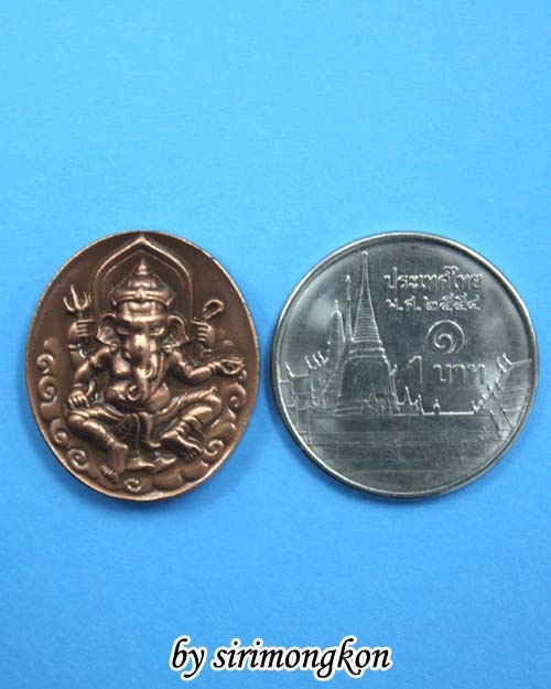 เหรียญพระพิฆเนศหลังพระวิษณุกรรม กรมศิลปากรสำนักช่างสิบหมู่ปี52 พิธีใหญ่วัดพระแก้ววังหน้า พิมพ์เล็ก