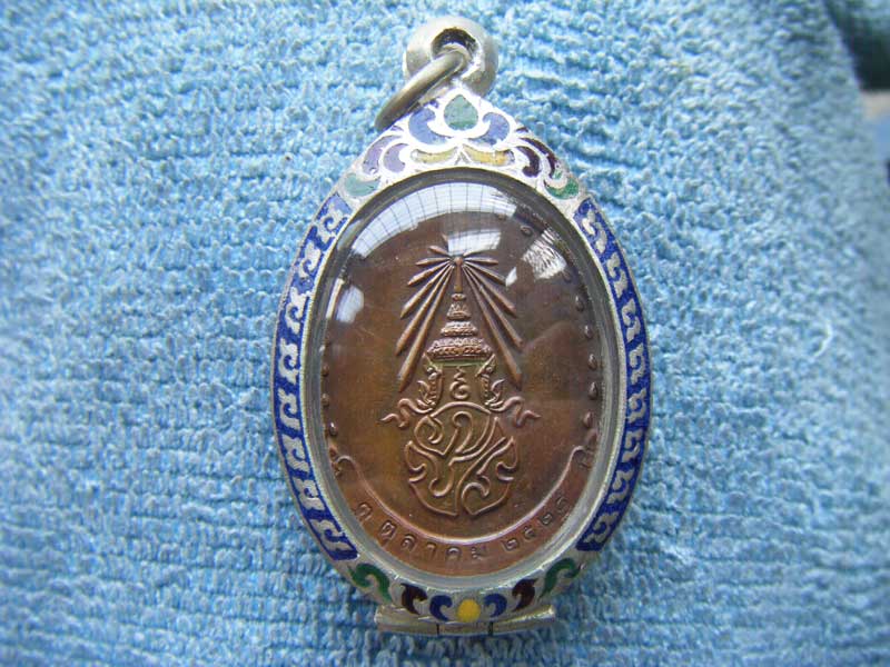  """((เหรียญรุ่นแรก ปี 28 เนื้อทองแดง สมเด็จพระญาณสังวร สมเด็จพระสังฆราชฯ(วัดบวรนิเวศวิหาร) นิยม พร้