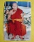 //คืนกำไรให้ลูกค้า//รูปภาพหลวงปู่หมุนขนาดจัมโบ้ 4X6 วัดบ้านจาน หลังตรายาง(เลอะ)*ทันหลวงปู่ปลุกเสก*10 //คืนกำไรให้ลูกค้า//รูปภาพหลวงปู่หมุนขนาดจัมโบ้ 4X6 วัดบ้านจาน หลังตรายาง(เลอะ)*ทันหลวงปู่ปลุกเสก*10